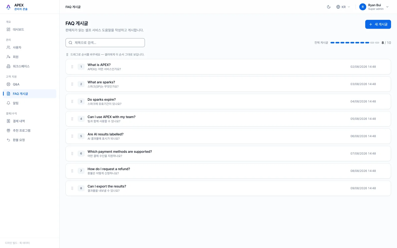 APEX Admin — from a 190-finding audit to a quiet control room 3