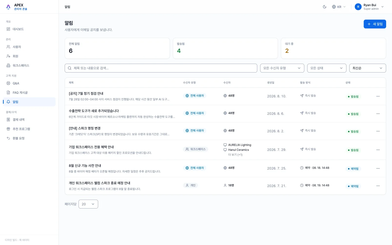 Design language