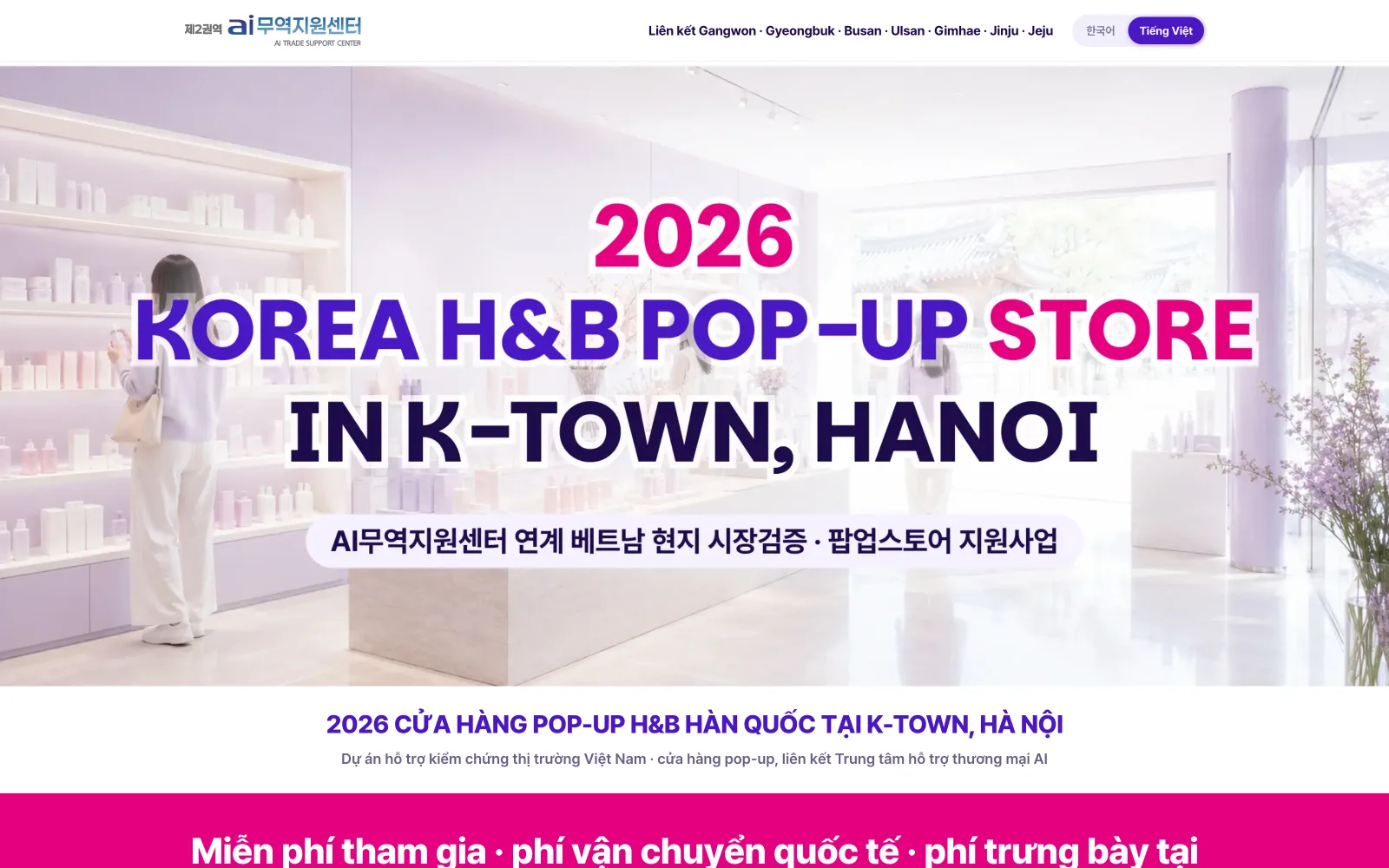 Version A — Korean vs Vietnamese — dark